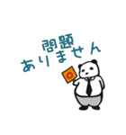 エンジニアのスタンプ（個別スタンプ：21）