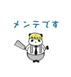 エンジニアのスタンプ（個別スタンプ：23）