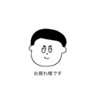 手書きの人（個別スタンプ：1）