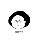 手書きの人（個別スタンプ：8）