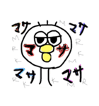 だちょーーん（個別スタンプ：1）