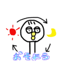 だちょーーん（個別スタンプ：3）