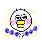 だちょーーん（個別スタンプ：5）