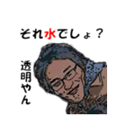 毎日使えるラポール（個別スタンプ：11）