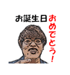 毎日使えるラポール（個別スタンプ：16）