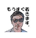 毎日使えるラポール（個別スタンプ：17）