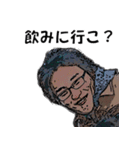 毎日使えるラポール（個別スタンプ：23）