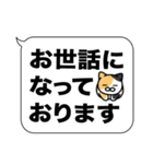 三毛猫✨敬語・丁寧語・デカ文字✨大和猫（個別スタンプ：8）