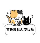 三毛猫✨敬語・丁寧語・デカ文字✨大和猫（個別スタンプ：11）