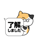 三毛猫✨敬語・丁寧語・デカ文字✨大和猫（個別スタンプ：24）