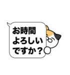 三毛猫✨敬語・丁寧語・デカ文字✨大和猫（個別スタンプ：33）