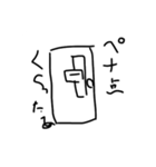 シナモンの人のスタンプ。（個別スタンプ：3）