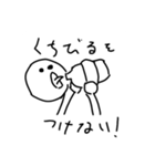 シナモンの人のスタンプ。（個別スタンプ：4）