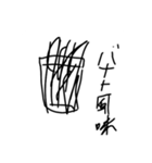 シナモンの人のスタンプ。（個別スタンプ：6）