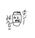 シナモンの人のスタンプ。（個別スタンプ：8）