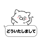 長毛白猫✨敬語・丁寧語・デカ文字✨大和猫（個別スタンプ：4）