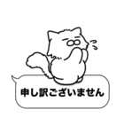 長毛白猫✨敬語・丁寧語・デカ文字✨大和猫（個別スタンプ：12）