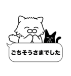 長毛白猫✨敬語・丁寧語・デカ文字✨大和猫（個別スタンプ：13）