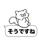 長毛白猫✨敬語・丁寧語・デカ文字✨大和猫（個別スタンプ：25）