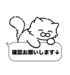 長毛白猫✨敬語・丁寧語・デカ文字✨大和猫（個別スタンプ：31）