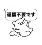 長毛白猫✨敬語・丁寧語・デカ文字✨大和猫（個別スタンプ：32）