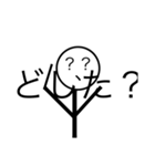 棒人間マークシーズン2(学生編)（個別スタンプ：2）