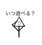 棒人間マークシーズン2(学生編)（個別スタンプ：5）