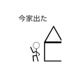 棒人間マークシーズン2(学生編)（個別スタンプ：7）