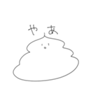 うんこといっしょ。（個別スタンプ：1）