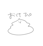 うんこといっしょ。（個別スタンプ：2）