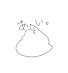 うんこといっしょ。（個別スタンプ：3）