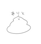 うんこといっしょ。（個別スタンプ：4）