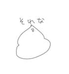 うんこといっしょ。（個別スタンプ：6）