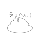 うんこといっしょ。（個別スタンプ：10）