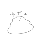 うんこといっしょ。（個別スタンプ：12）