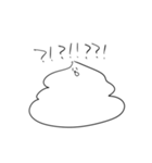うんこといっしょ。（個別スタンプ：18）