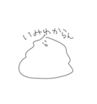 うんこといっしょ。（個別スタンプ：20）