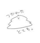 うんこといっしょ。（個別スタンプ：21）