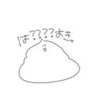 うんこといっしょ。（個別スタンプ：26）