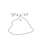 うんこといっしょ。（個別スタンプ：27）