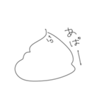 うんこといっしょ。（個別スタンプ：33）