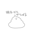 うんこといっしょ。（個別スタンプ：35）