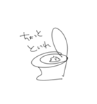 うんこといっしょ。（個別スタンプ：36）