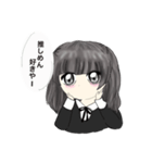 メン地下のかわいい女オタ（個別スタンプ：2）