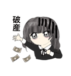 メン地下のかわいい女オタ（個別スタンプ：8）