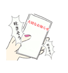 メン地下のかわいい女オタ（個別スタンプ：12）