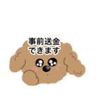 メン地下のかわいい女オタ（個別スタンプ：13）