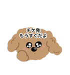 メン地下のかわいい女オタ（個別スタンプ：14）