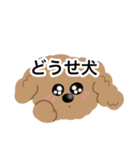 メン地下のかわいい女オタ（個別スタンプ：15）
