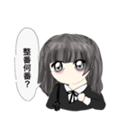 メン地下のかわいい女オタ（個別スタンプ：17）
